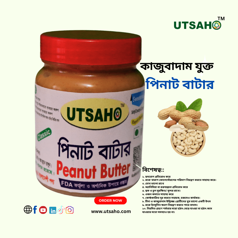 utsaho cashew enriched peanut butter